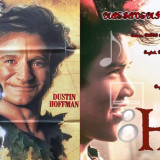 Hook-screen-1
