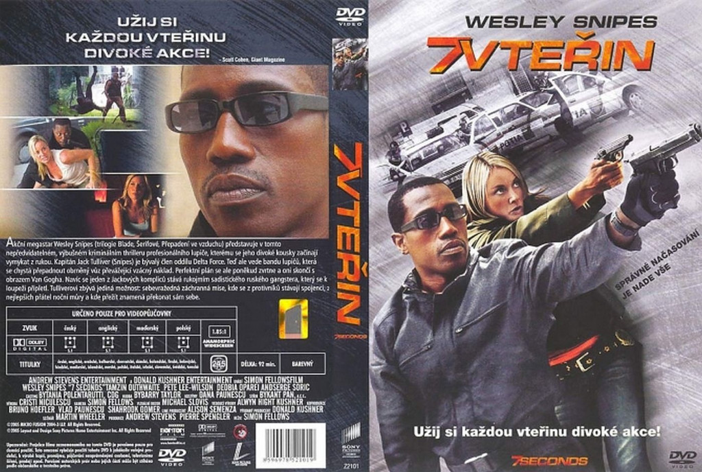 7-vterin-1.jpg