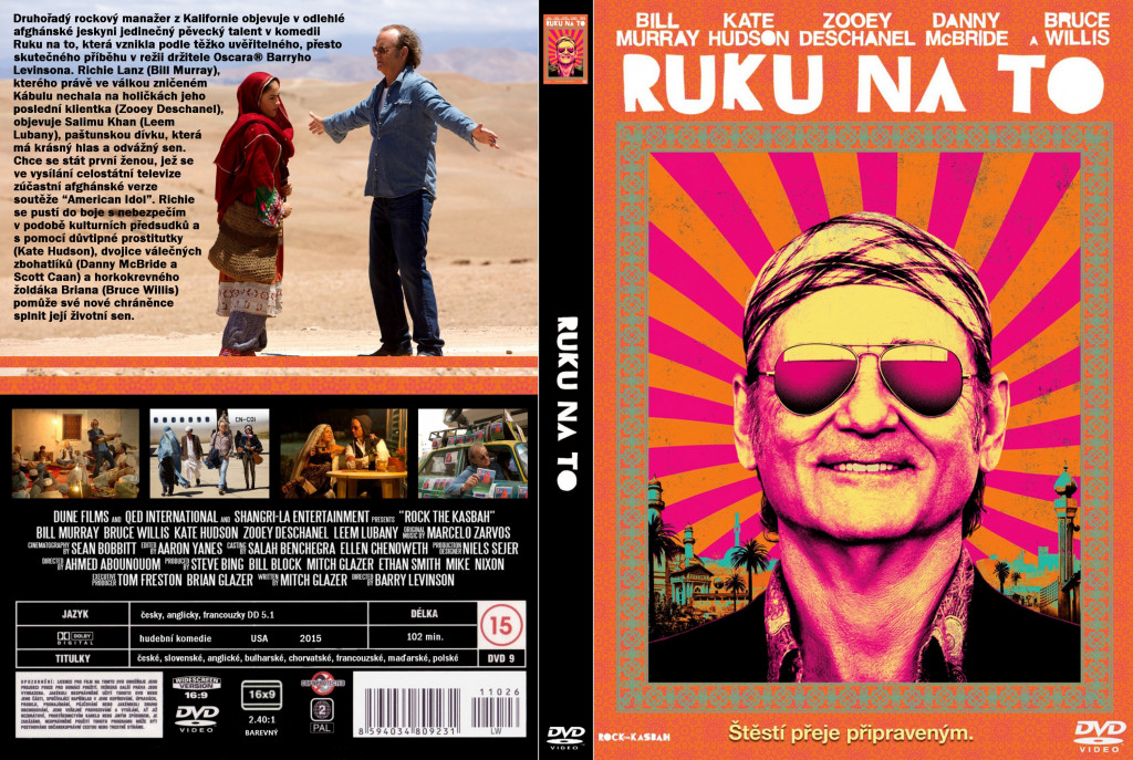 Ruku-na-to-1.jpg