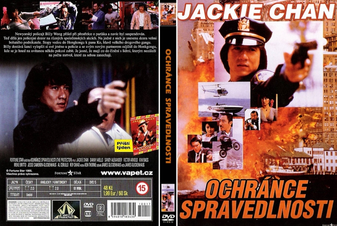 Ochrance-spravedlnosti-1.jpg