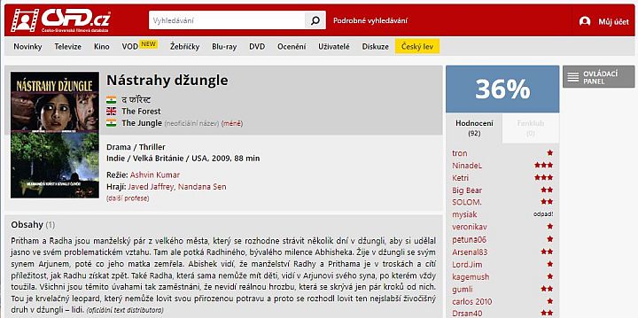 Nastrahy-dzungle-2.jpg
