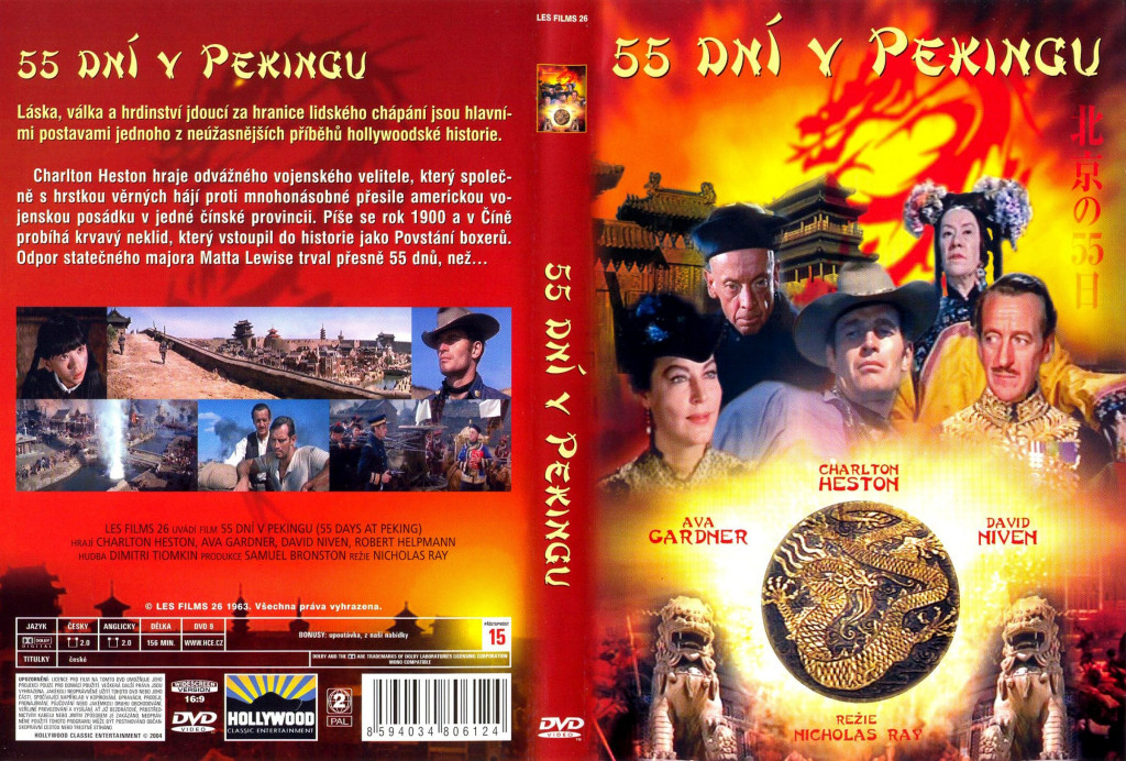 55-dni-v-Pekingu-1.jpg