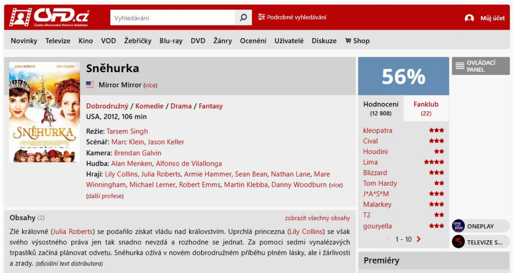 Snehurka-2.jpg