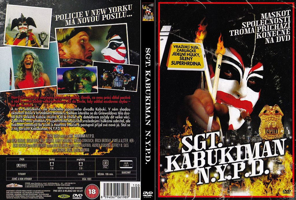 Sgt.-Kabukiman-N.Y.P.D.-1.jpg