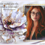 KRASNE-UTERY---PRATELSTVI