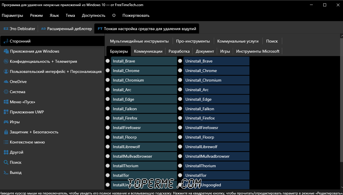 Клик для увеличения