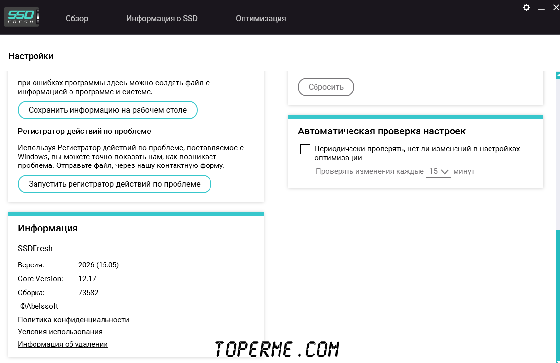 Клик для увеличения