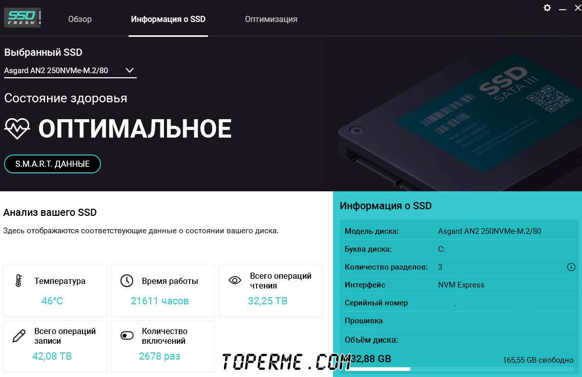 Клик для увеличения