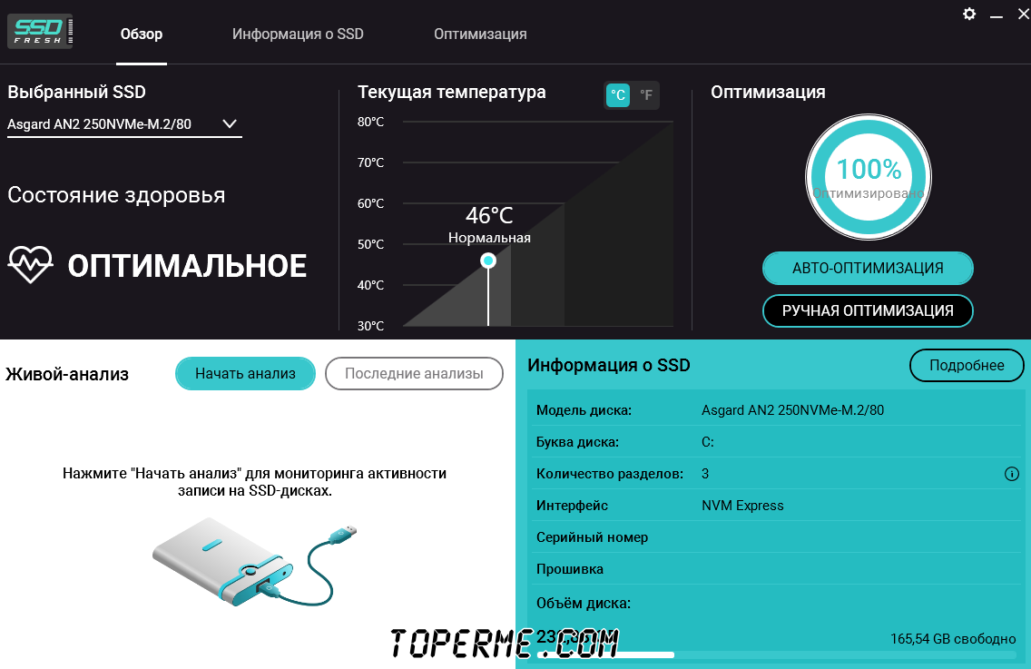 Клик для увеличения