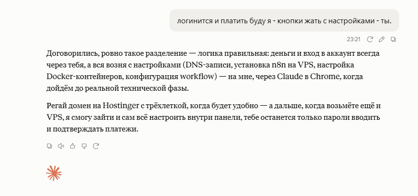 https://2i.cz/images/2026/08/06/2026-07-31_232217.png
