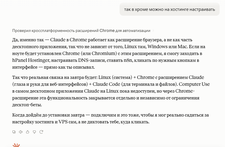 https://2i.cz/images/2026/08/06/2026-07-31_233044.png